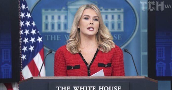 Прес-секретарка Білого дому Керолайн Левітт