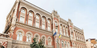 NBU