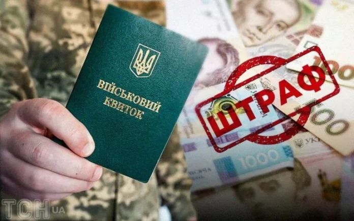 66fc4118af3f2 У Кропивницькому оштрафували матір чотирьох дітей за нібито порушення військового обліку
