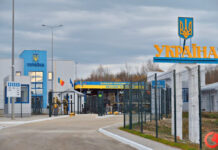 Прикордонний пункт пропуску