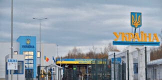 Прикордонний пункт пропуску