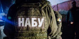 Детективи НАБУ під час обшуків у держустанові
