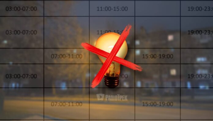 7890 Графік відключення світла 10 листопада 2025