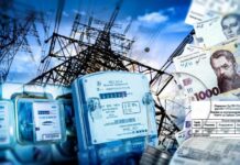 Українська промисловість під загрозою через високі тарифи на електроенергію Українські промисловці вимагають перегляду тарифів на електроенергію