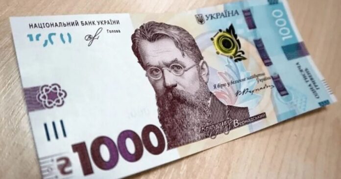 86fc1d89358b98a5fa41eeb3dc6376b0 1000 гривень Зимової підтримки