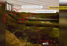 Знищено 3 лінії російського нафтопроводу в Московській області Нафтопровід в Московській області