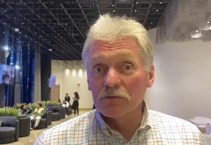 Screenshot_2 Дмитро Пєсков під час брифінгу в Москві