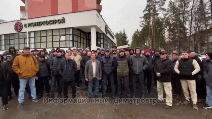 Протест МБІР