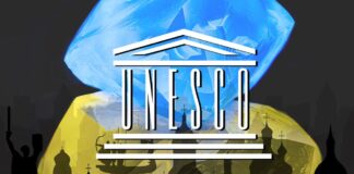 Обрання України до Виконавчої ради ЮНЕСКО