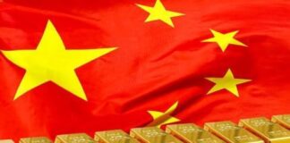 Злитки золота у сховищі центрального банку