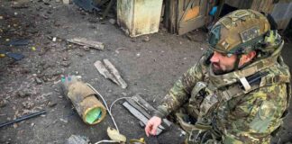 Вибухотехнік Національної поліції України