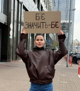 Efrosinina with a poster at the protest 