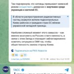 Росія звинувачує Захід, прикриваючи підготовку теракту на ЗАЕС