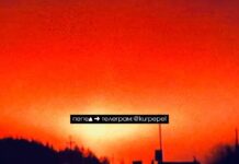 Атака дронами на Курщині: без світла залишилися 10 населених пунктів Пожежа після удару дрона по підстанції в Корєньово