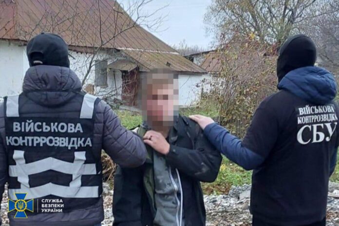 Контррозвідка СБУ проводить операцію із затримання російського агента