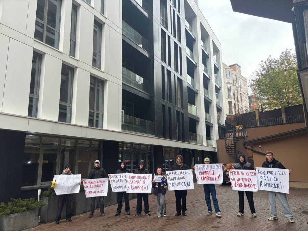 Протест під помешканням депутата