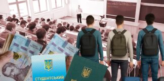 Студенти на лекції в українському університеті