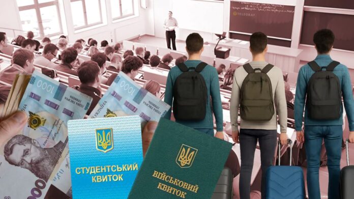 Студенти на лекції в українському університеті