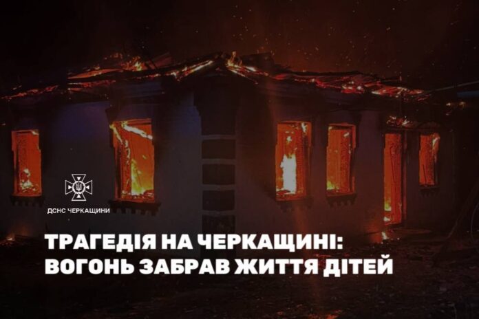 Рятувальники на місці трагедії в Уманському районі Черкащини