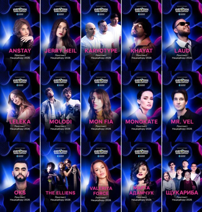 photo_2025-11-24_15-53-48 Official promo photo of all the performers included in the longlist for the National Selection for Eurovision 2026
