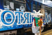 Різдвяний артпоїзд «Потяг до Різдва»