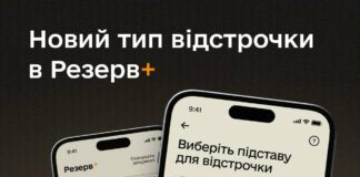 Reserve+ with a new deferral option for caring for parents with disabilities