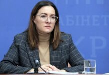 Юлія Свириденко під час брифінгу