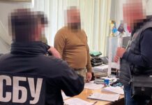 СБУ проводить обшуки у територіальних центрах комплектування Закарпатської області