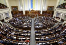 Sessions of the Verkhovna Rada of Ukraine