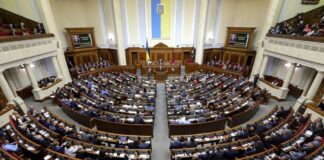 Sessions of the Verkhovna Rada of Ukraine