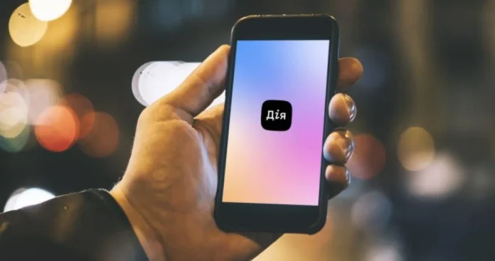 1200_0_1579275668-6158 Екран смартфона з додатком «Дія»