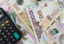 У новому бюджеті зростуть зарплати вчителів Українські гривні на столі