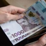 В Україні стартували виплати 6500 грн для вразливих категорій