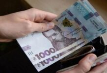 Люди подають заявку на соціальні виплати