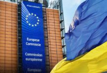 Саміт Європейського союзу в Брюсселі