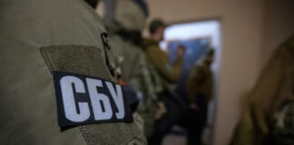 Служба безпеки України під час слідчих дій у Закарпатській області