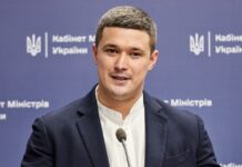 95% послуг ТЦК переведено в онлайн Михайло Федоров під час презентації цифрових сервісів Мінцифри