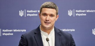 Mykhailo Fedorov during the presentation of digital services of the Ministry of Digital Transformation