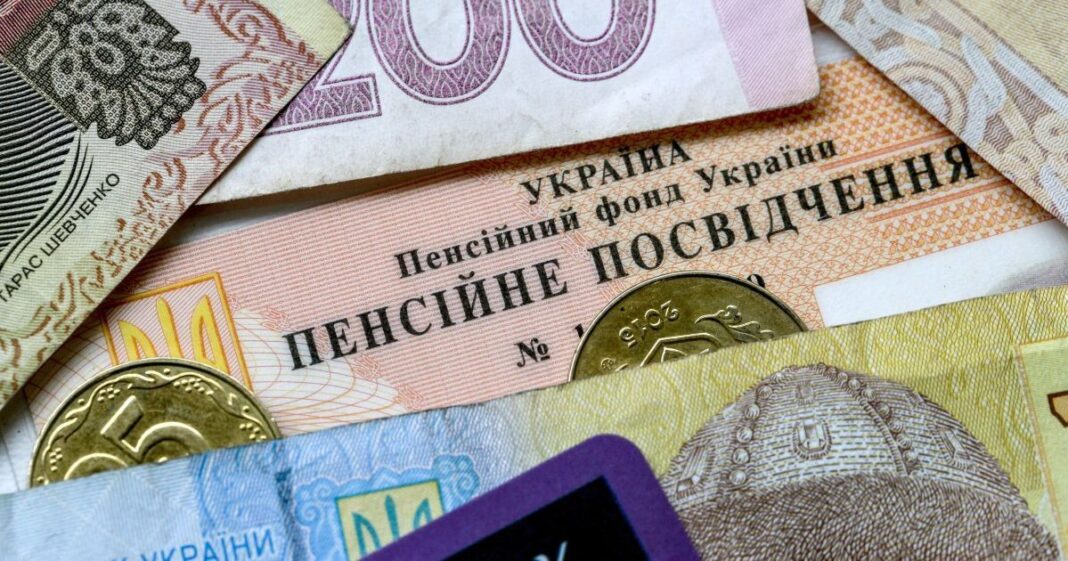 Minimum pension in Ukraine