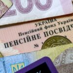 Мінімальну пенсію пропонують підвищити до 25 тис. грн