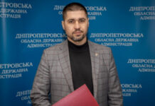 Євген Ситниченко — кандидат на голову Дніпропетровської ОВА