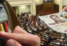 Засідання Верховної Ради під час голосування за зміни у фінансуванні депутатів