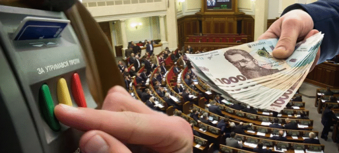 Screenshot_1 Засідання Верховної Ради під час голосування за зміни у фінансуванні депутатів