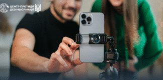 Смартфон із соціальною мережею та символікою російської пропаганди