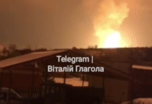 Пожежа після вибуху на газопроводі в Закарпатській області вночі