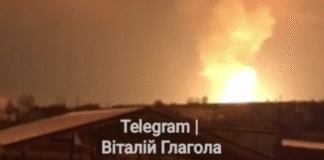 Пожежа після вибуху на газопроводі в Закарпатській області вночі