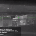 У Донецьку уражено базу підготовки дронів «Шахед»