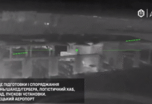 Ураження бази підготовки дронів «Шахед» на території Донецького аеропорту