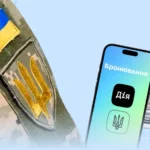 Перебронювання працівників через «Дію» скоротять до 24 годин із 1 лютого