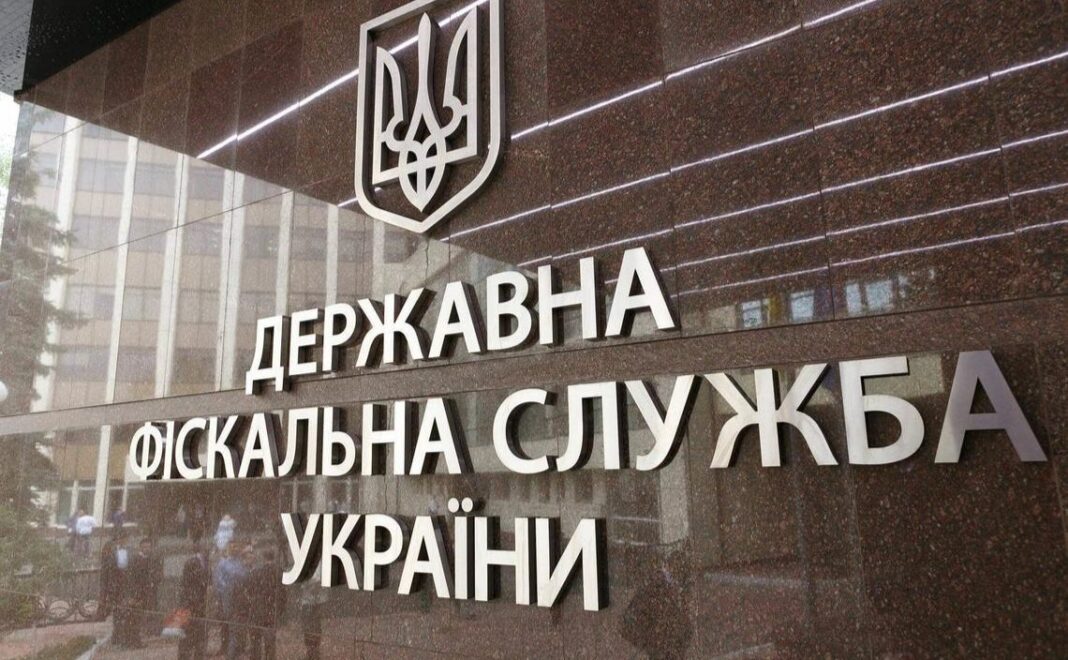 Будівля Державної податкової служби України